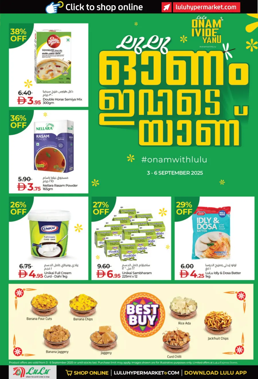 Onam Festive Offers – Big Savings Await! In Lulu Hypermarket Fujairah