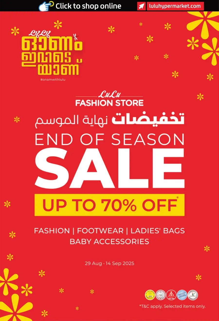 Onam Festive Offers – Big Savings Await! In Lulu Hypermarket Fujairah