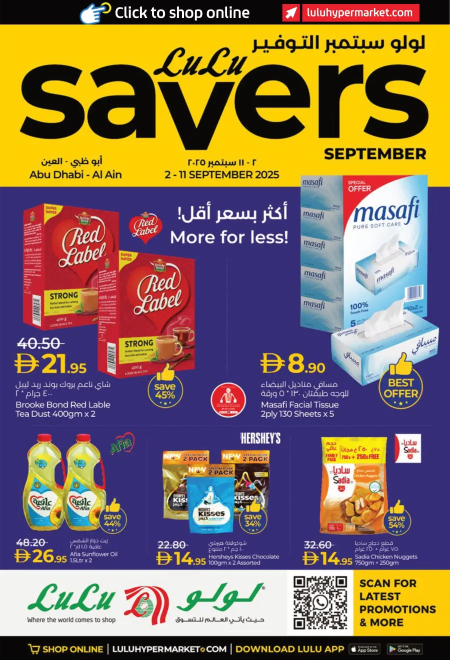 Savers September – Shop More, Pay Less! In Lulu Hypermarket Al Ain
