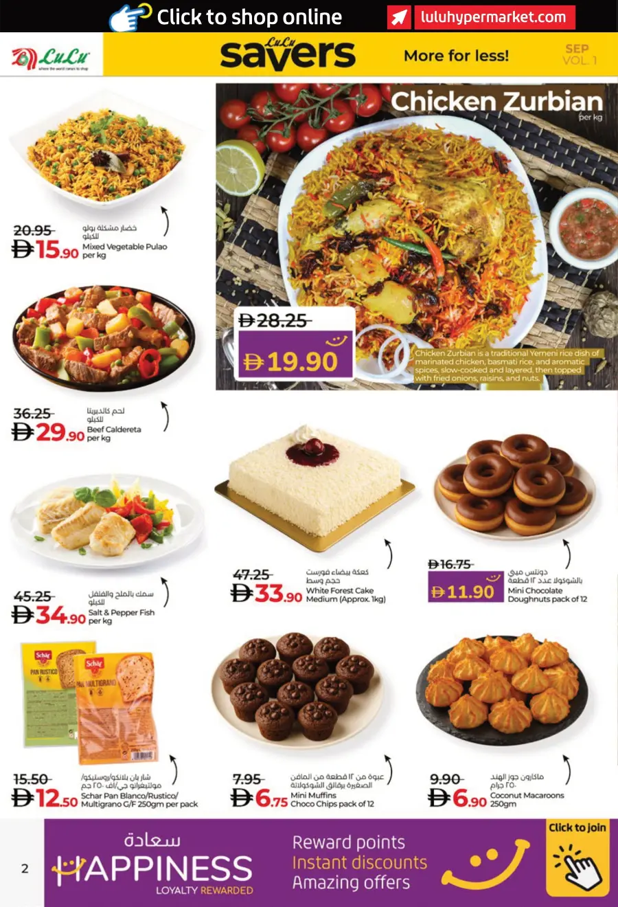 Savers September – Shop More, Pay Less! In Lulu Hypermarket Al Ain