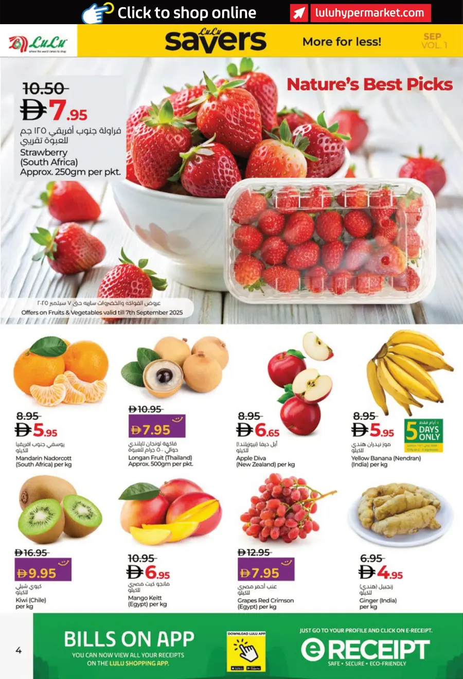 Savers September – Shop More, Pay Less! In Lulu Hypermarket Al Ain