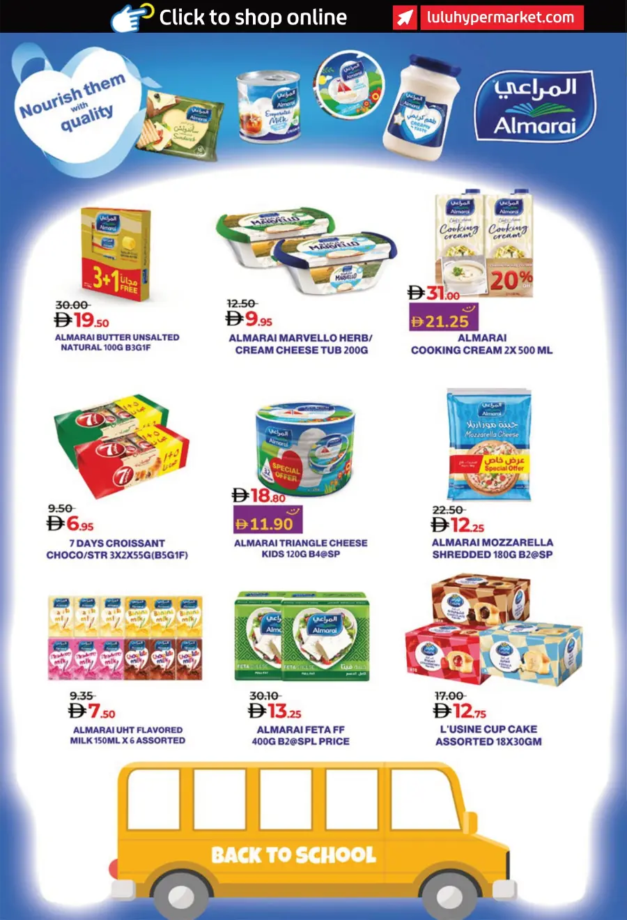 Savers September – Shop More, Pay Less! In Lulu Hypermarket Al Ain