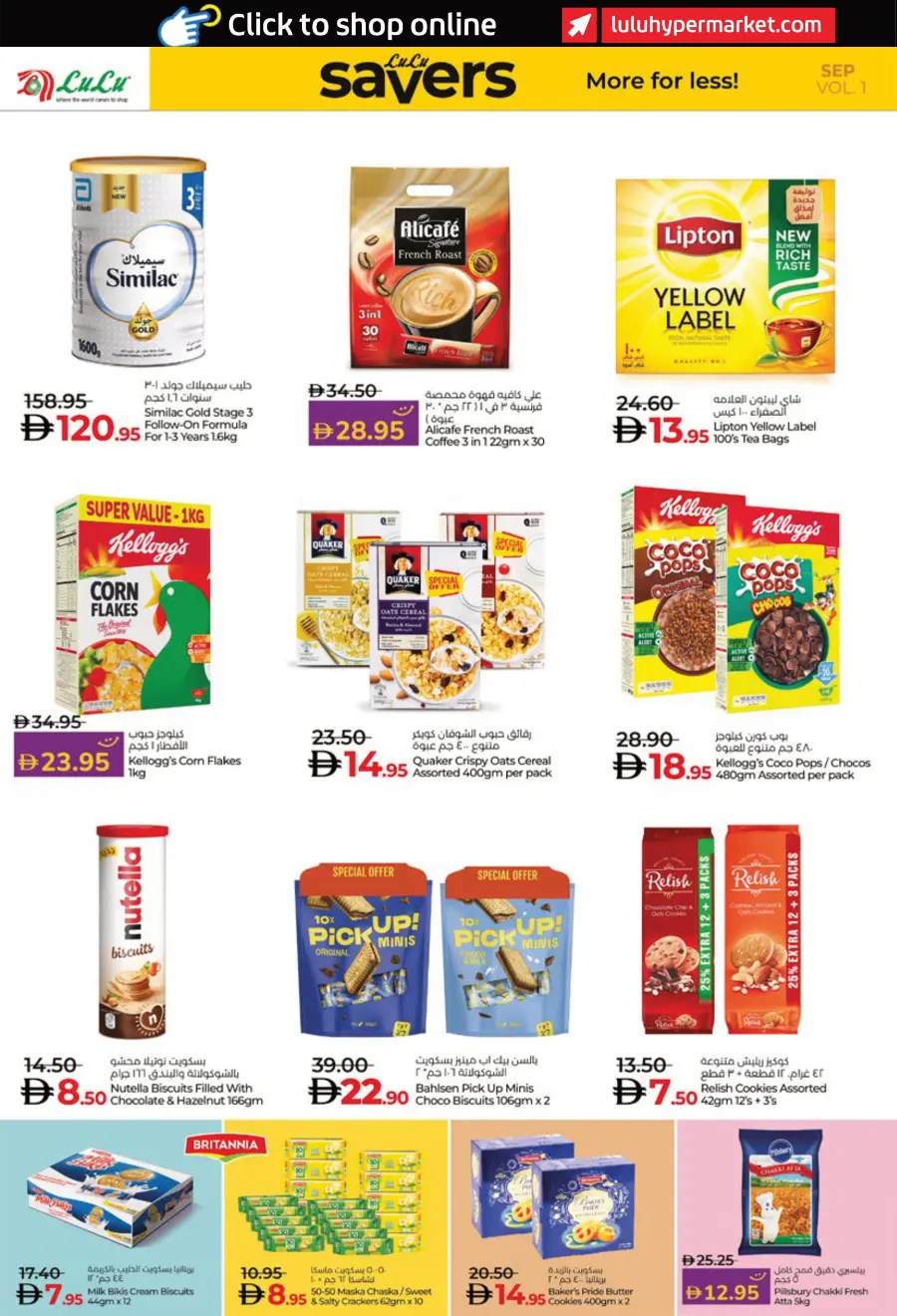 Savers September – Shop More, Pay Less! In Lulu Hypermarket Al Ain