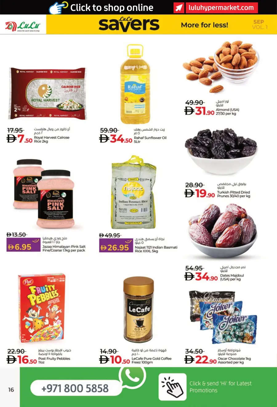 Savers September – Shop More, Pay Less! In Lulu Hypermarket Al Ain