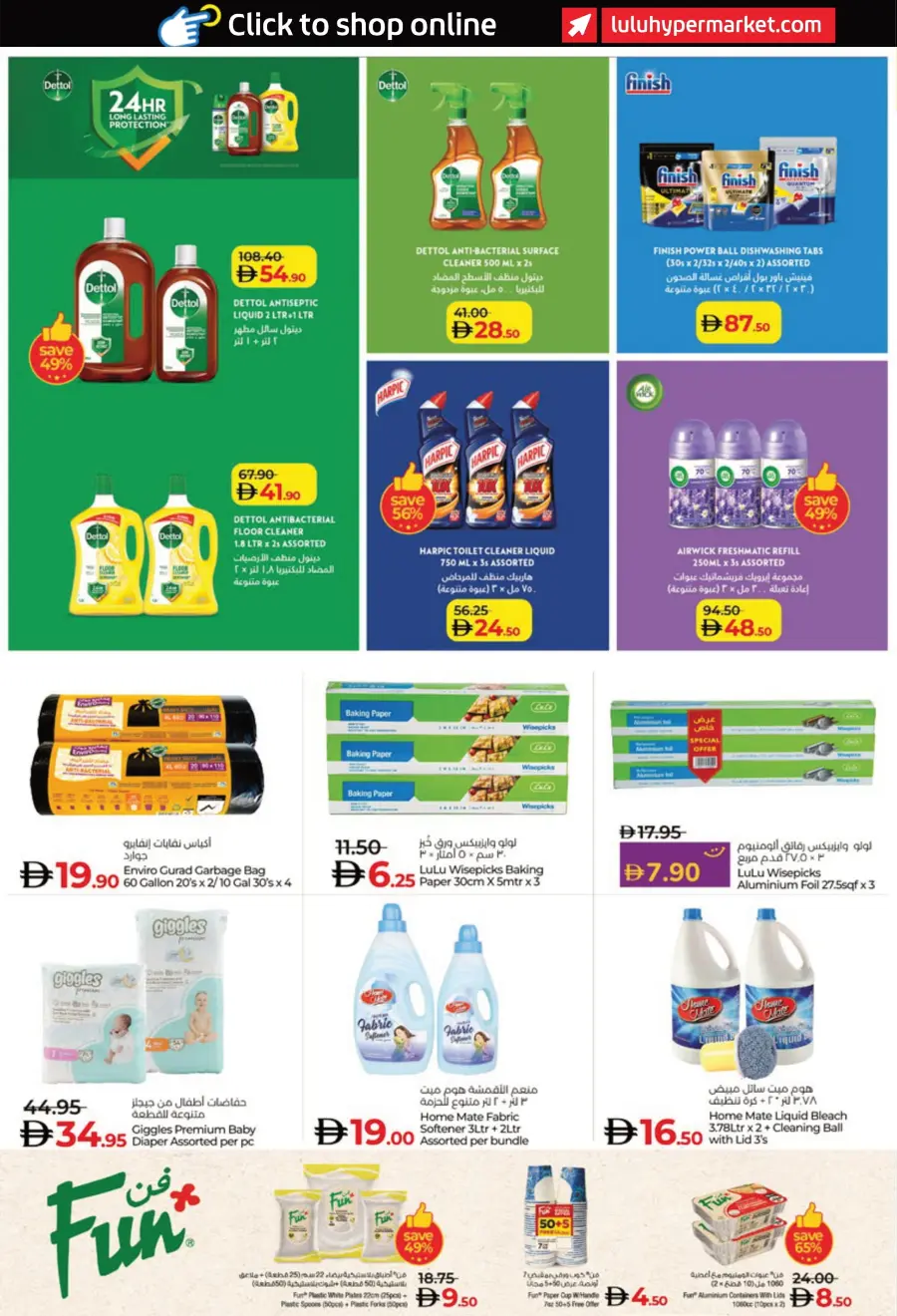 Savers September – Shop More, Pay Less! In Lulu Hypermarket Al Ain