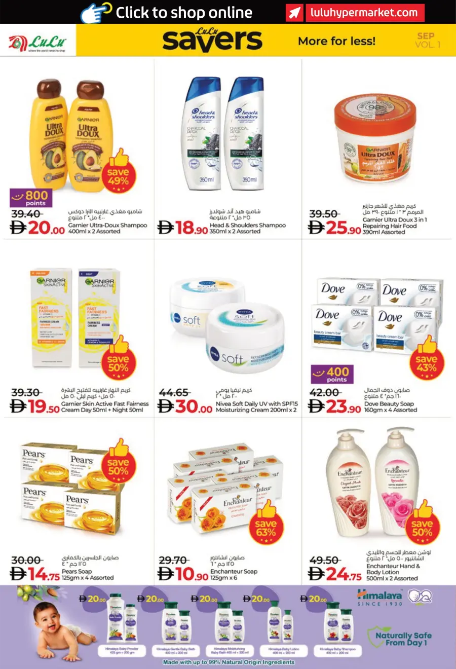 Savers September – Shop More, Pay Less! In Lulu Hypermarket Al Ain