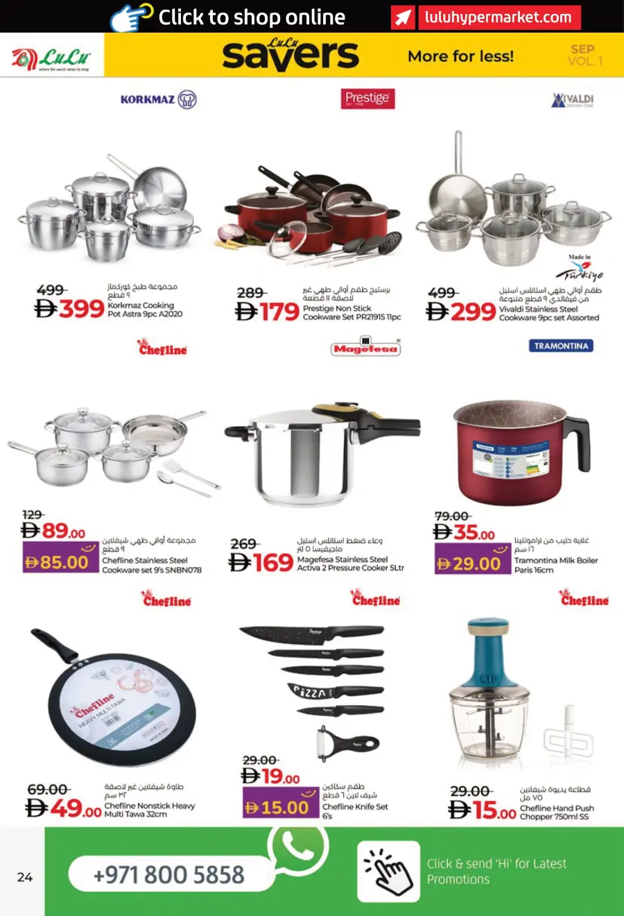 Savers September – Shop More, Pay Less! In Lulu Hypermarket Al Ain