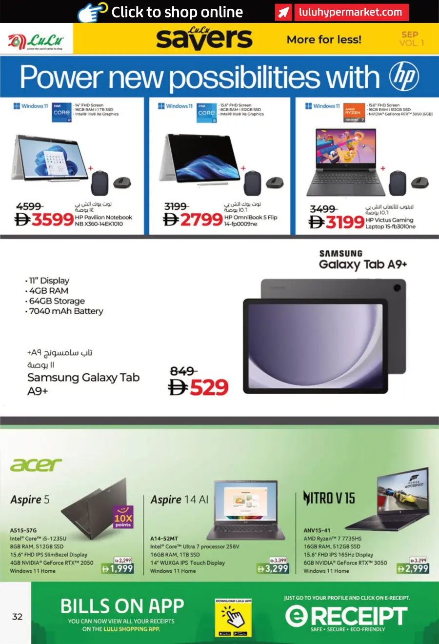 Savers September – Shop More, Pay Less! In Lulu Hypermarket Al Ain