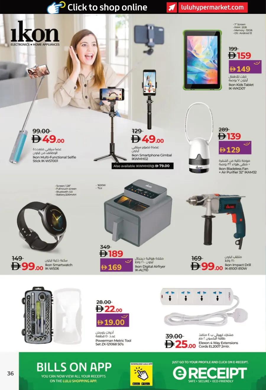 Savers September – Shop More, Pay Less! In Lulu Hypermarket Al Ain