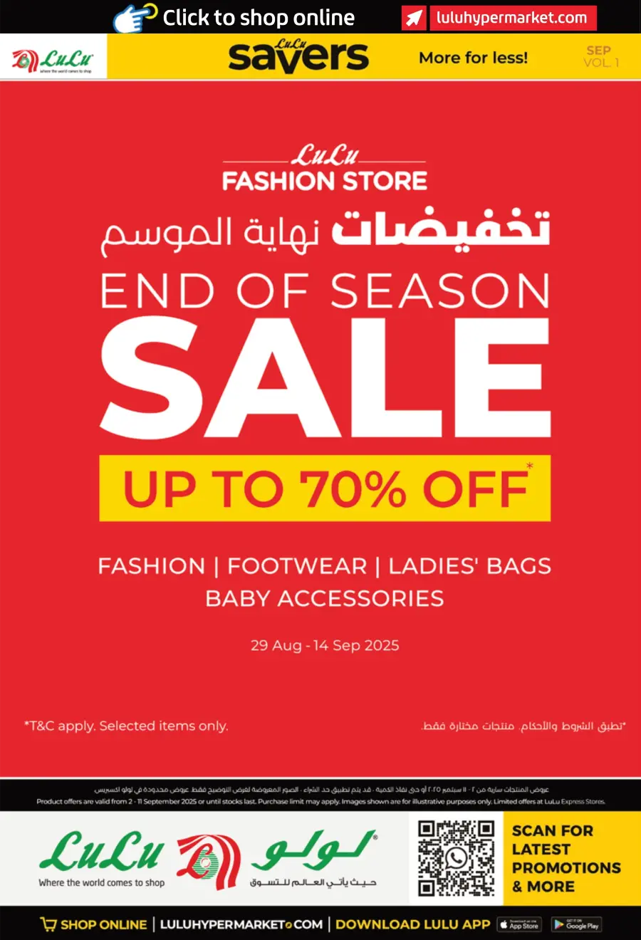 Savers September – Shop More, Pay Less! In Lulu Hypermarket Al Ain