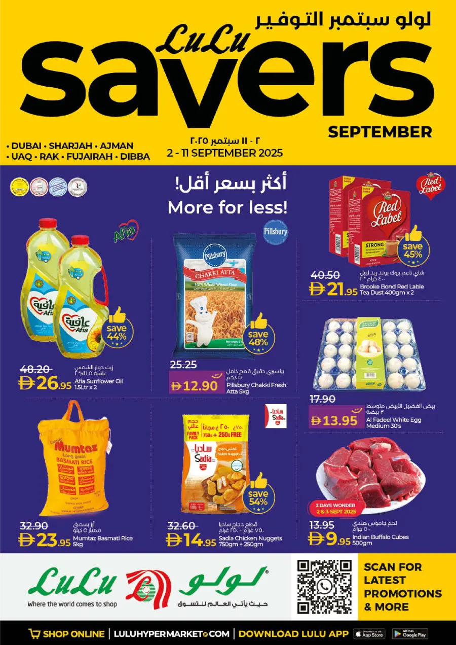 Savers September – Shop More, Pay Less! In Lulu Hypermarket Fujairah