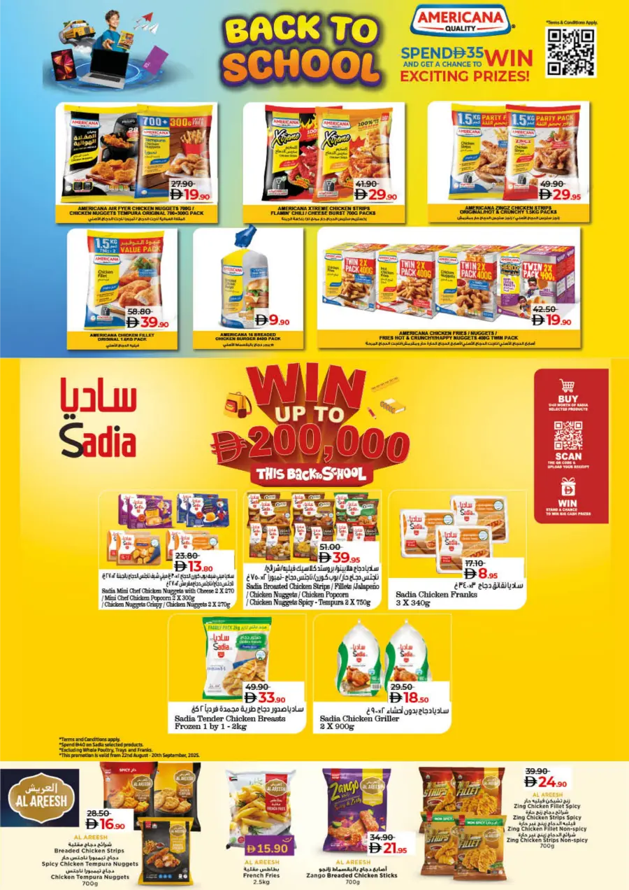 Savers September – Shop More, Pay Less! In Lulu Hypermarket Fujairah