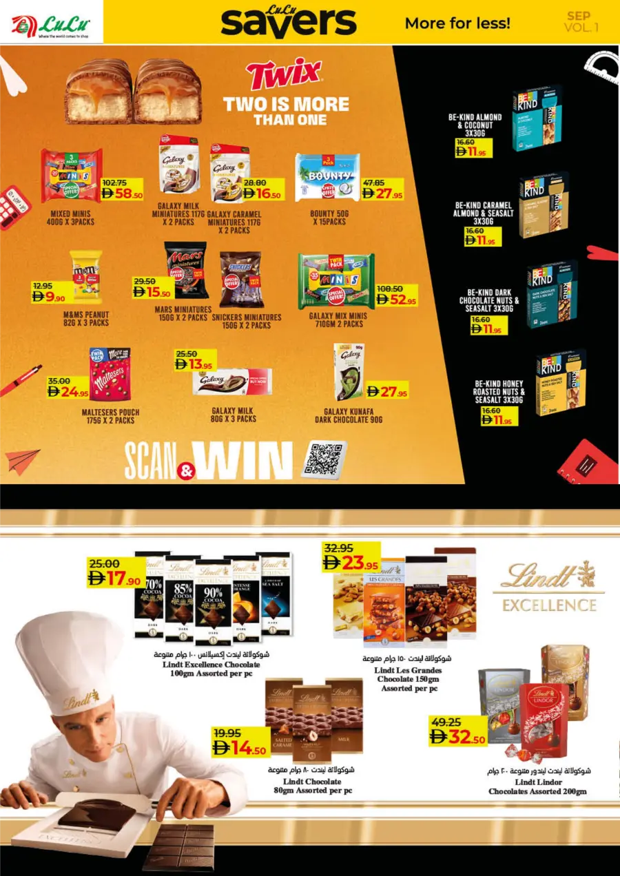 Savers September – Shop More, Pay Less! In Lulu Hypermarket Fujairah