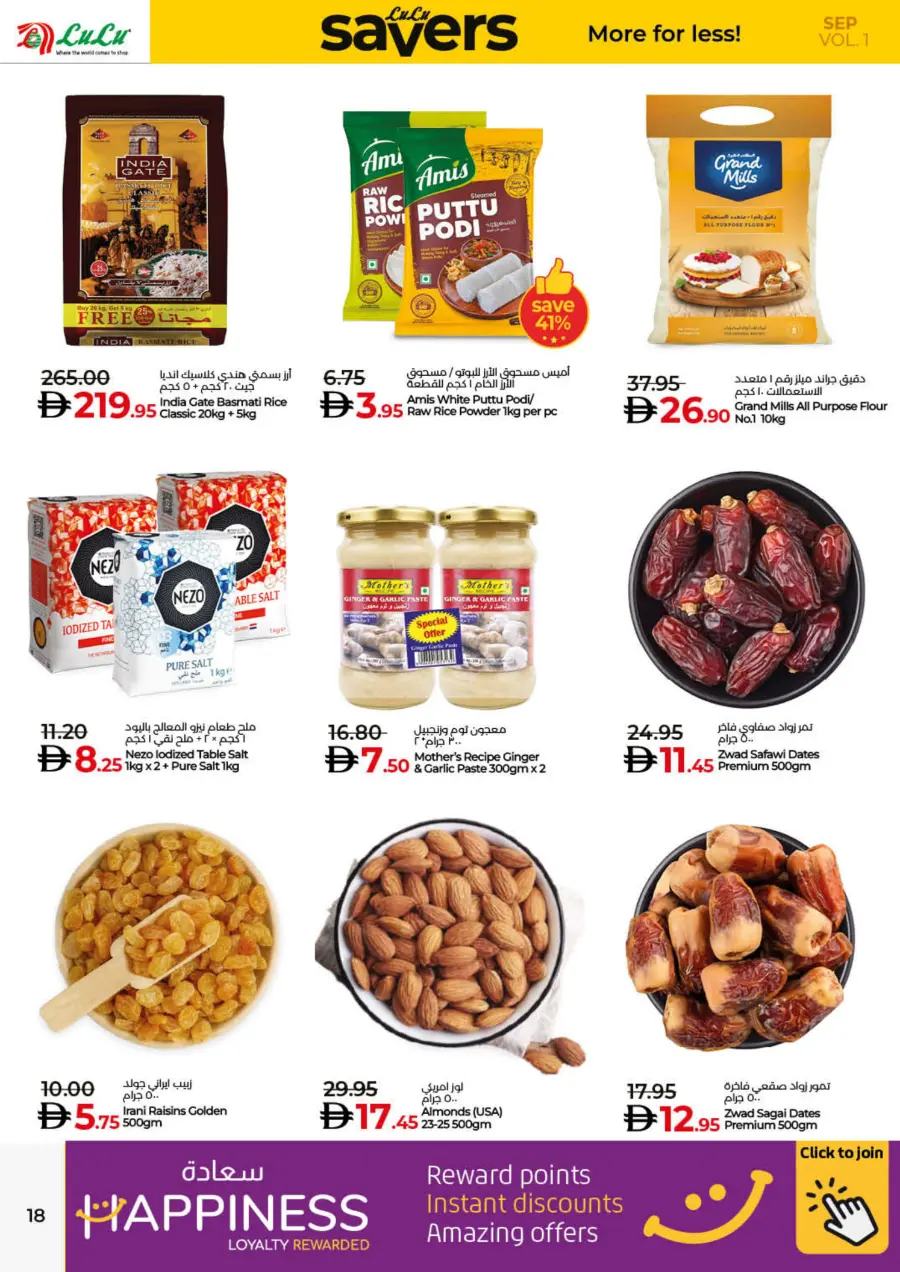 Savers September – Shop More, Pay Less! In Lulu Hypermarket Fujairah