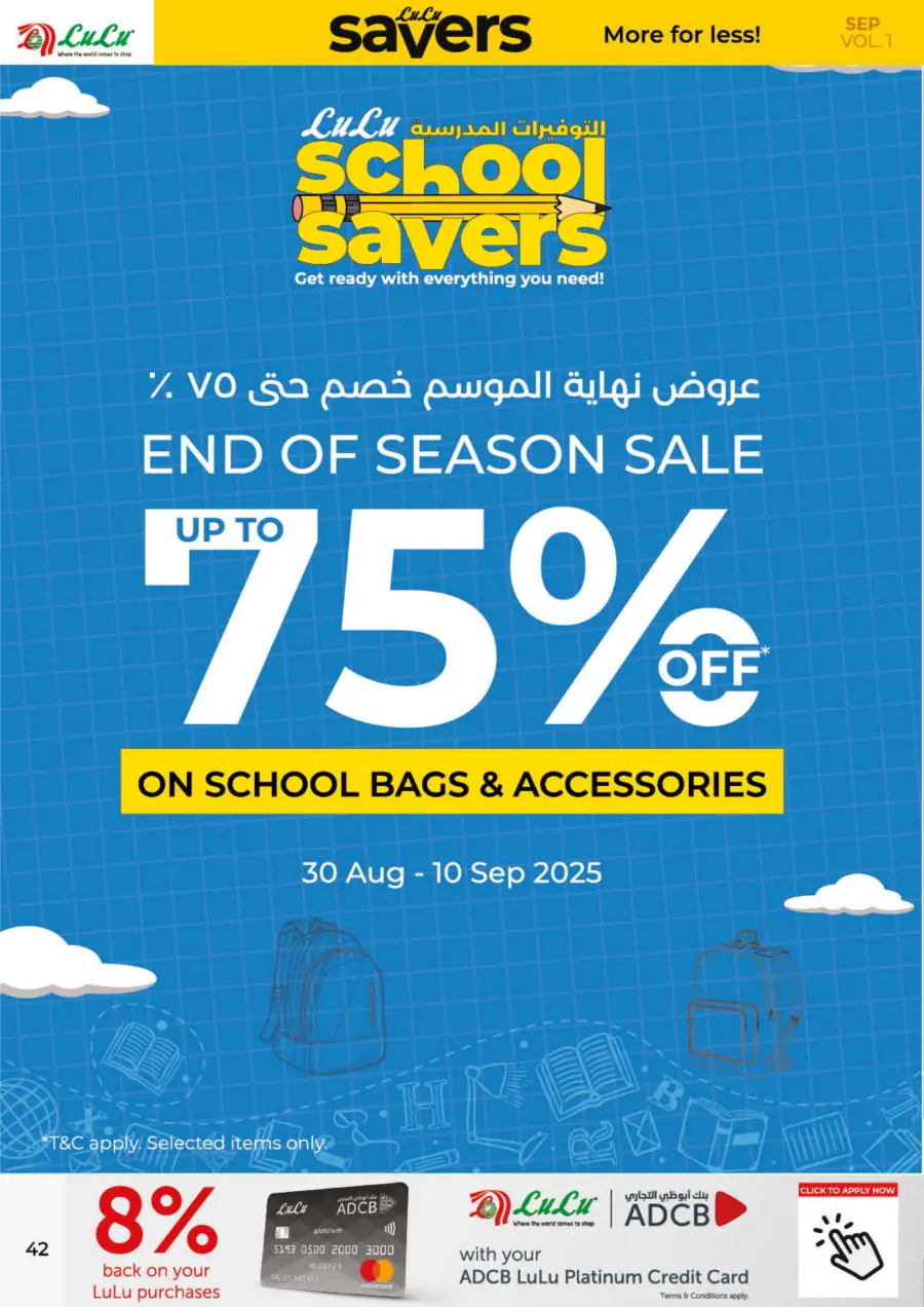 Savers September – Shop More, Pay Less! In Lulu Hypermarket Fujairah