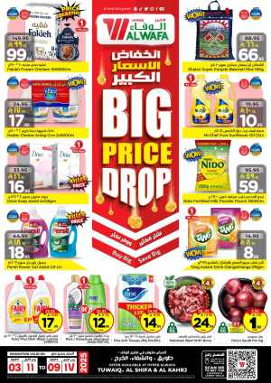Big price drop In Al Wafa Hypermarket Riyadh,Al-Kharj
