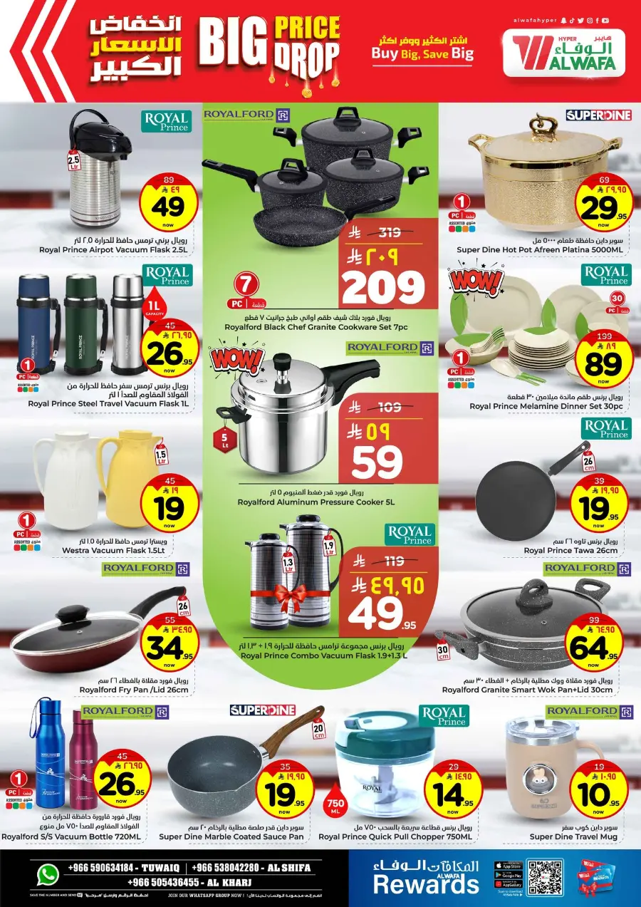 Big price drop In Al Wafa Hypermarket Riyadh