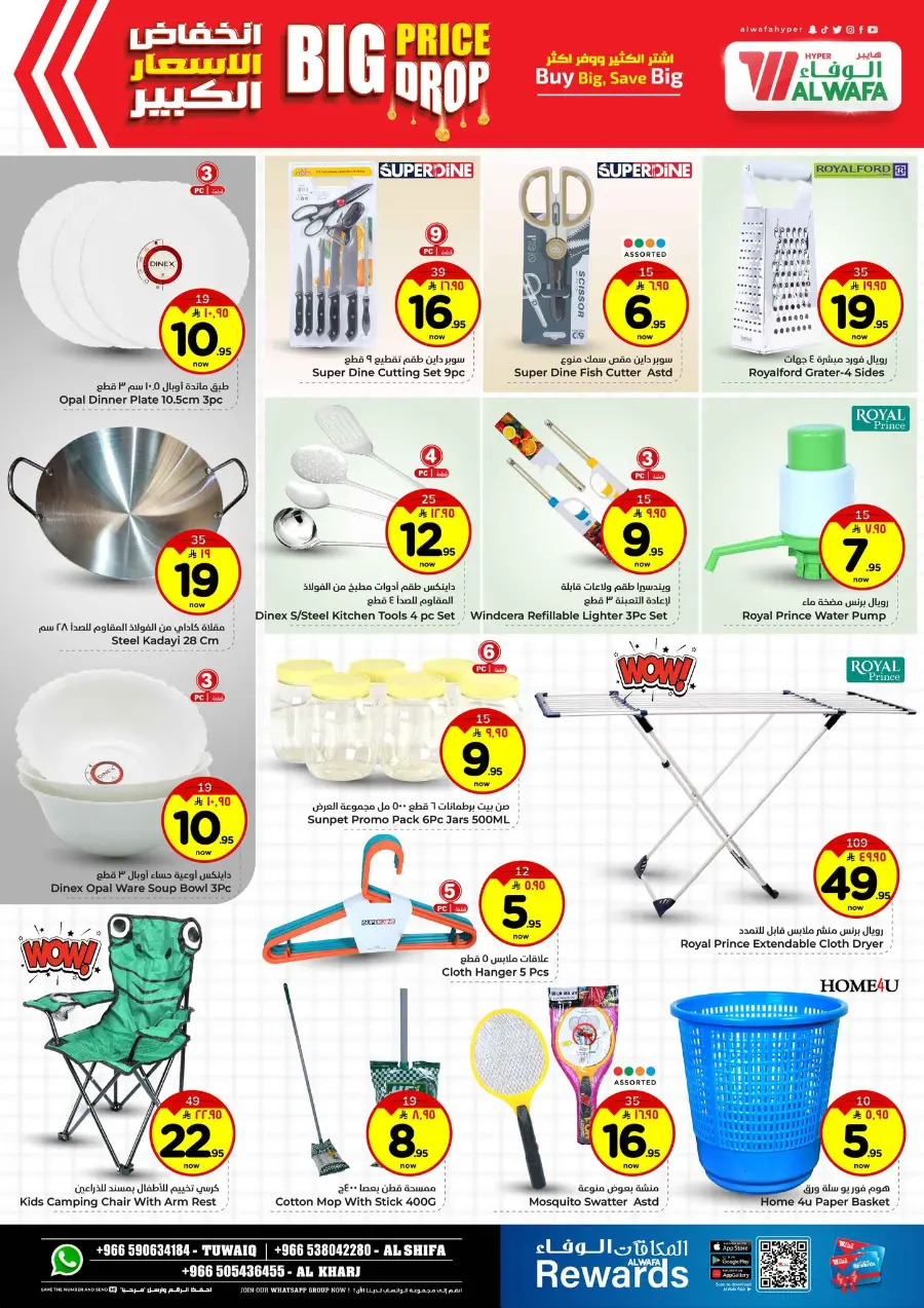 Big price drop In Al Wafa Hypermarket Riyadh