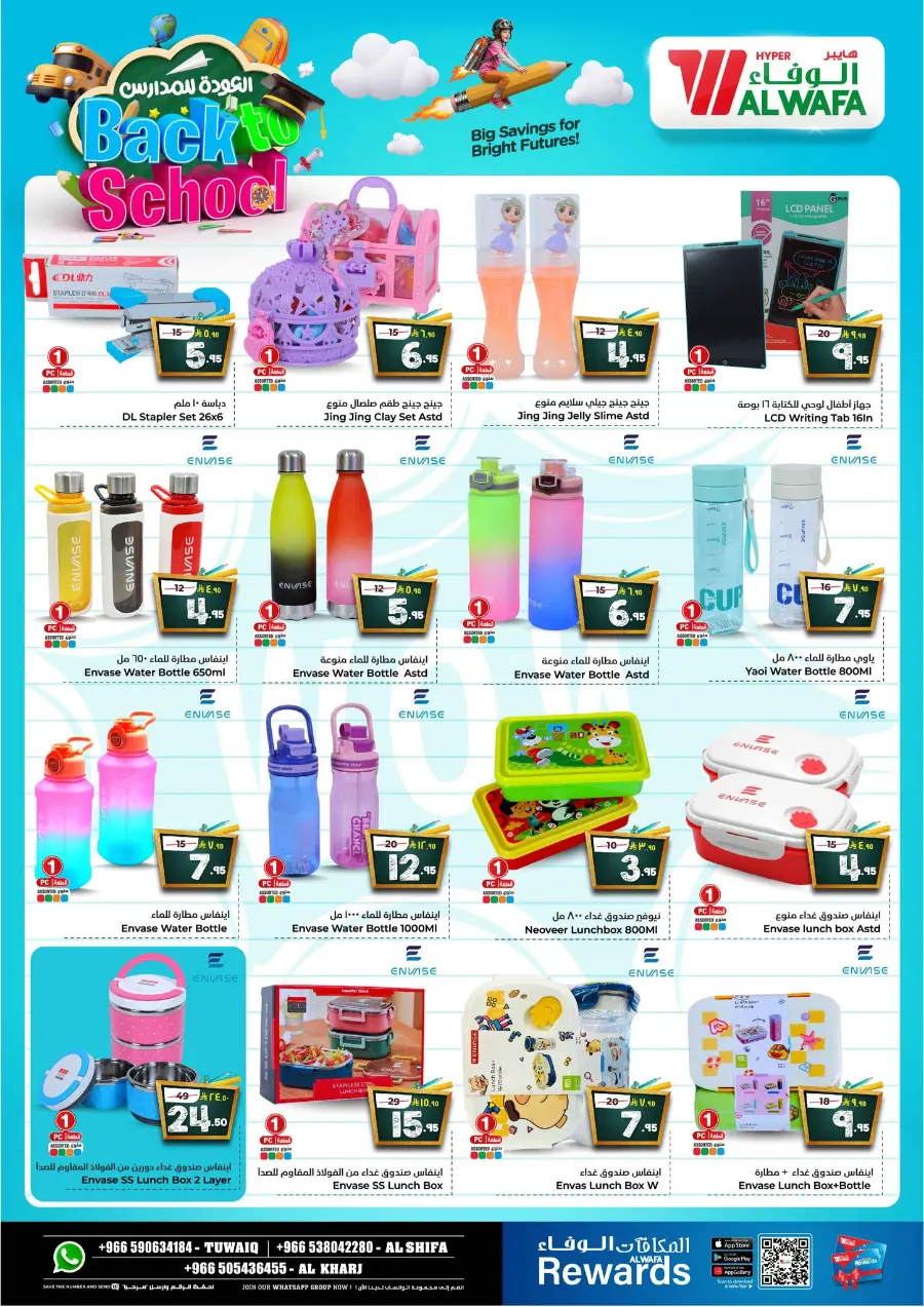 Big price drop In Al Wafa Hypermarket Riyadh