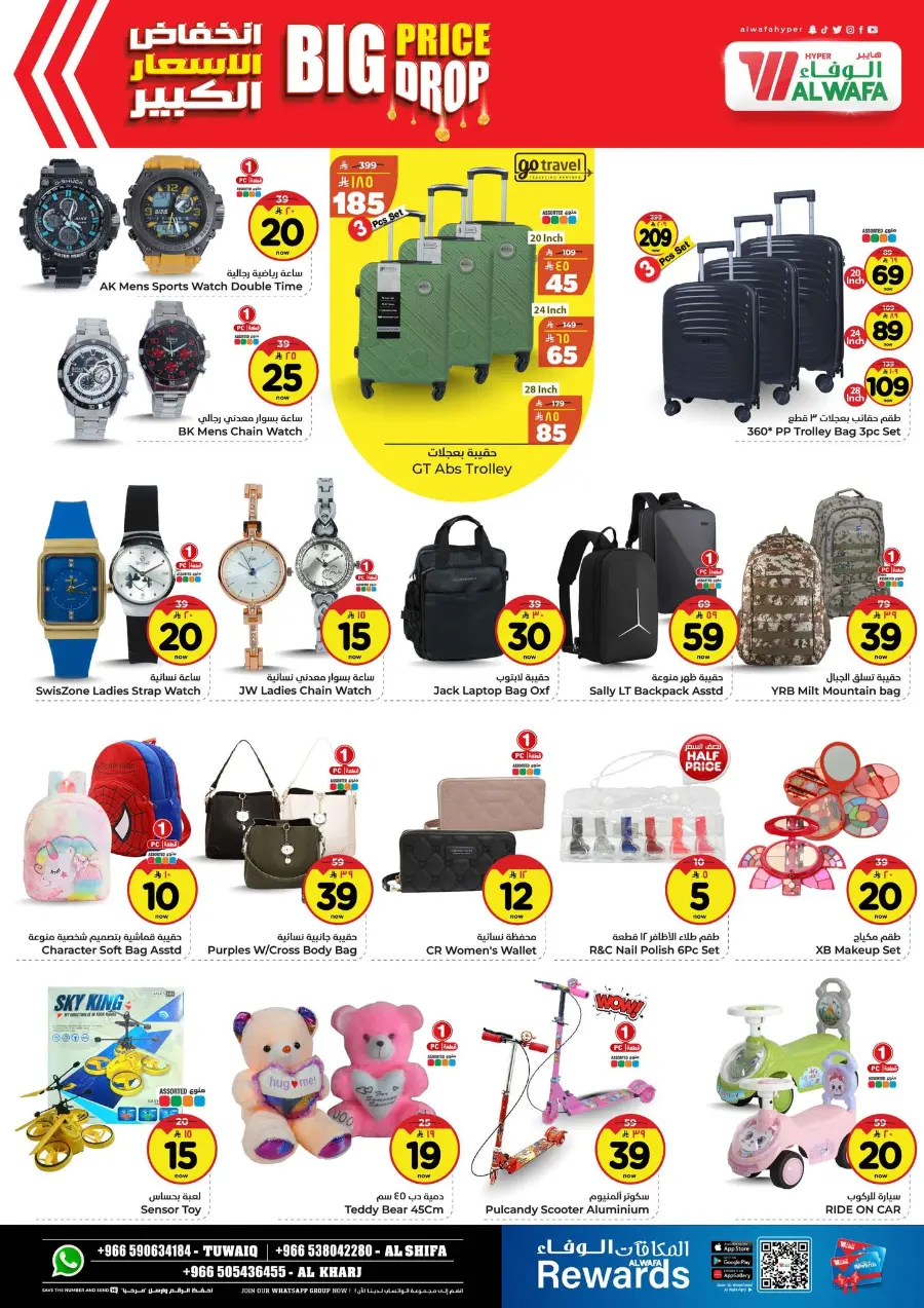 Big price drop In Al Wafa Hypermarket Riyadh