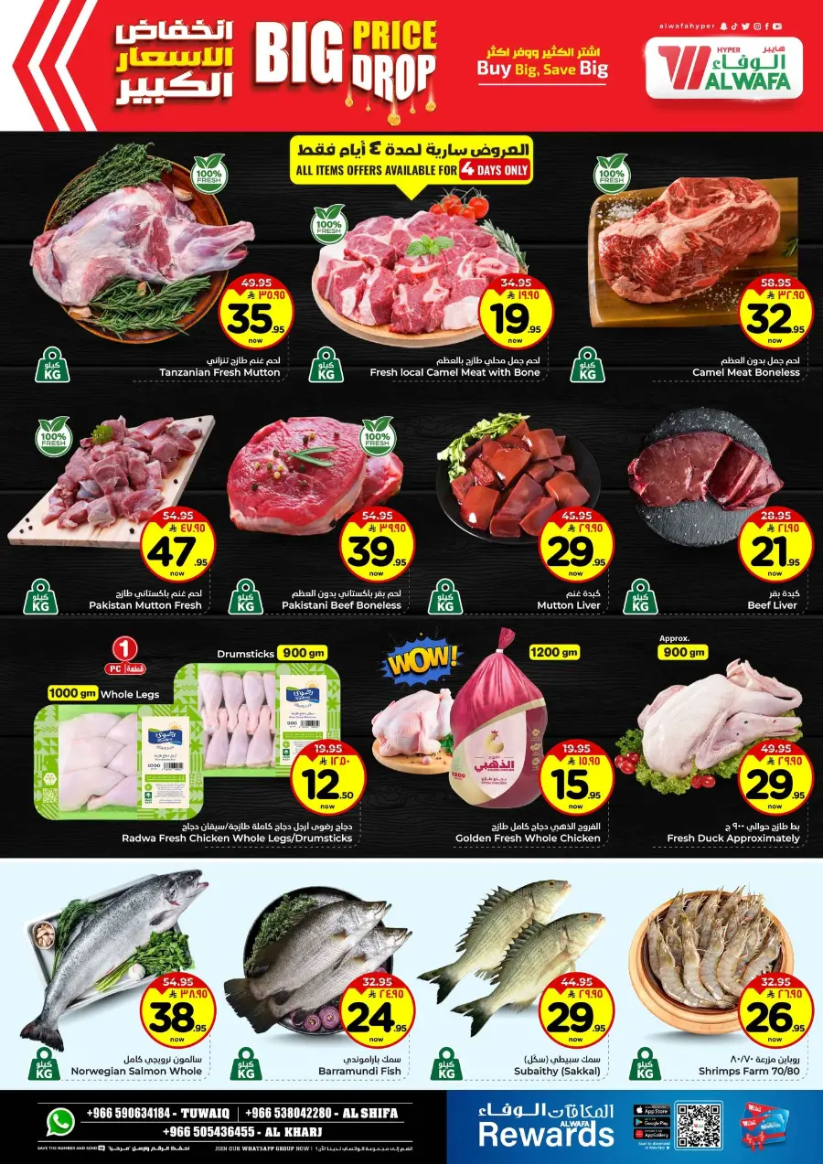Big price drop In Al Wafa Hypermarket Riyadh