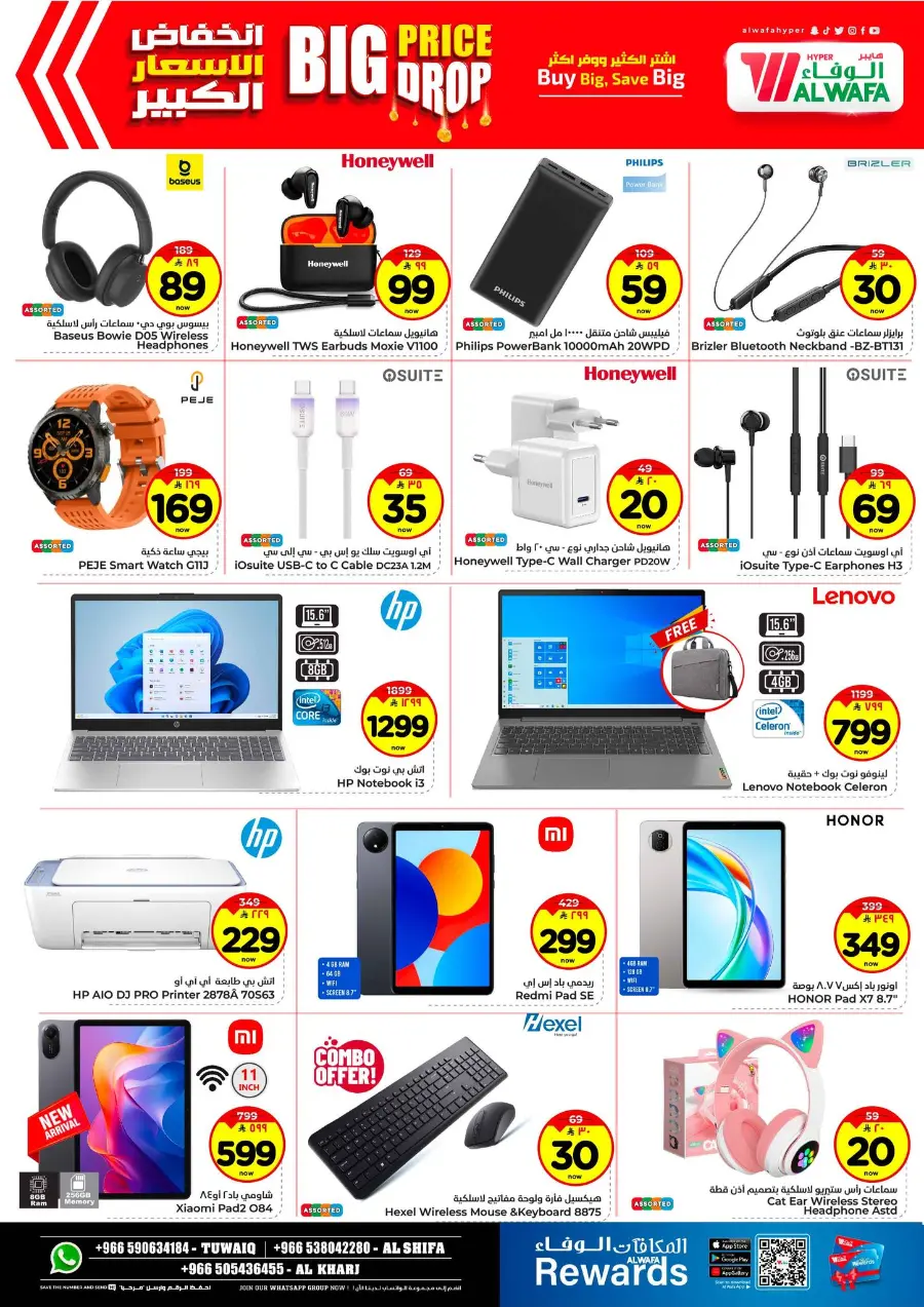 Big price drop In Al Wafa Hypermarket Riyadh