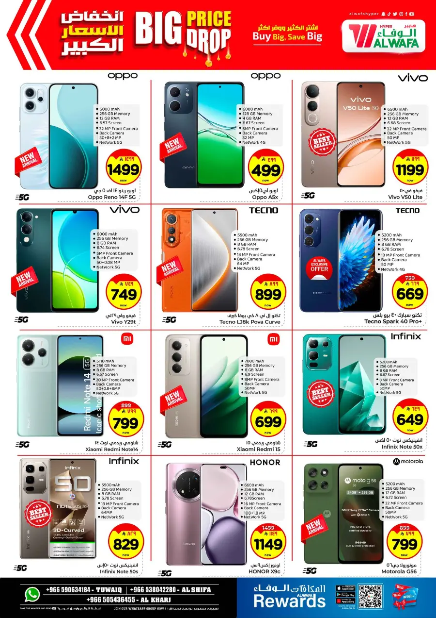 Big price drop In Al Wafa Hypermarket Riyadh