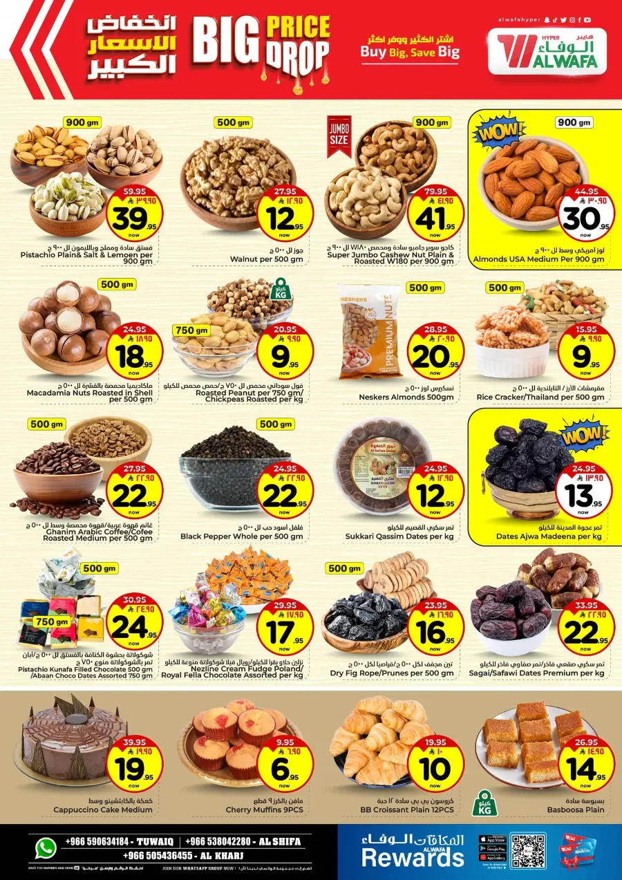 Big price drop In Al Wafa Hypermarket Riyadh