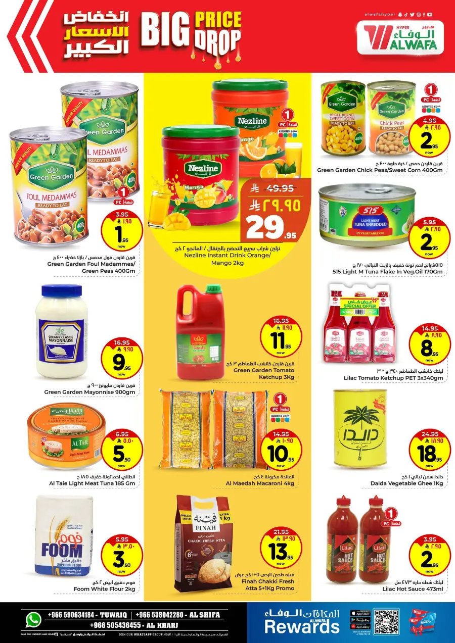 Big price drop In Al Wafa Hypermarket Riyadh