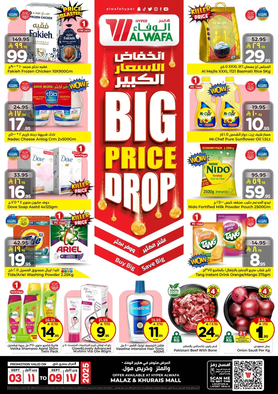 Big price drop In Al Wafa Hypermarket Riyadh