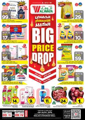 Big price drop In Al Wafa Hypermarket Riyadh
