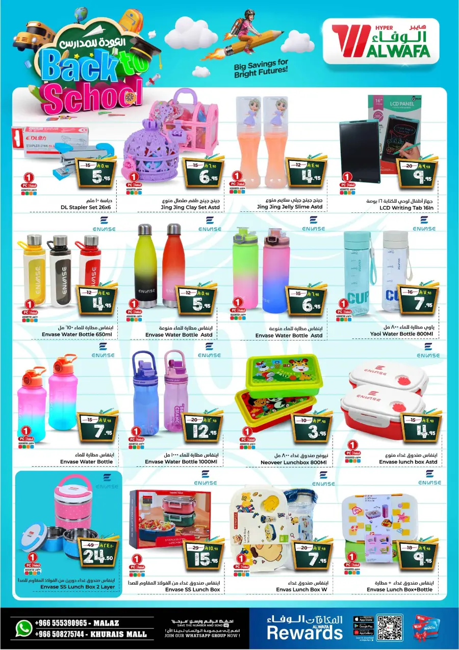 Big price drop In Al Wafa Hypermarket Riyadh