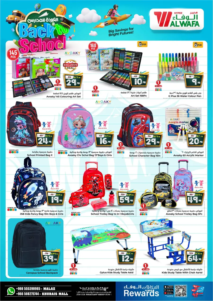 Big price drop In Al Wafa Hypermarket Riyadh