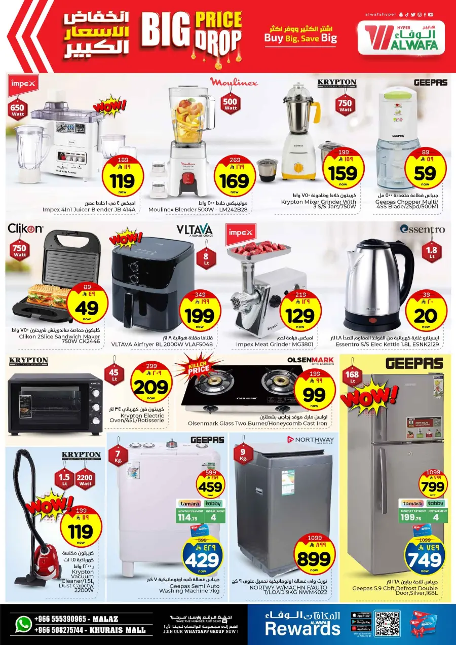 Big price drop In Al Wafa Hypermarket Riyadh