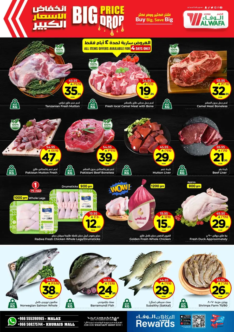 Big price drop In Al Wafa Hypermarket Riyadh