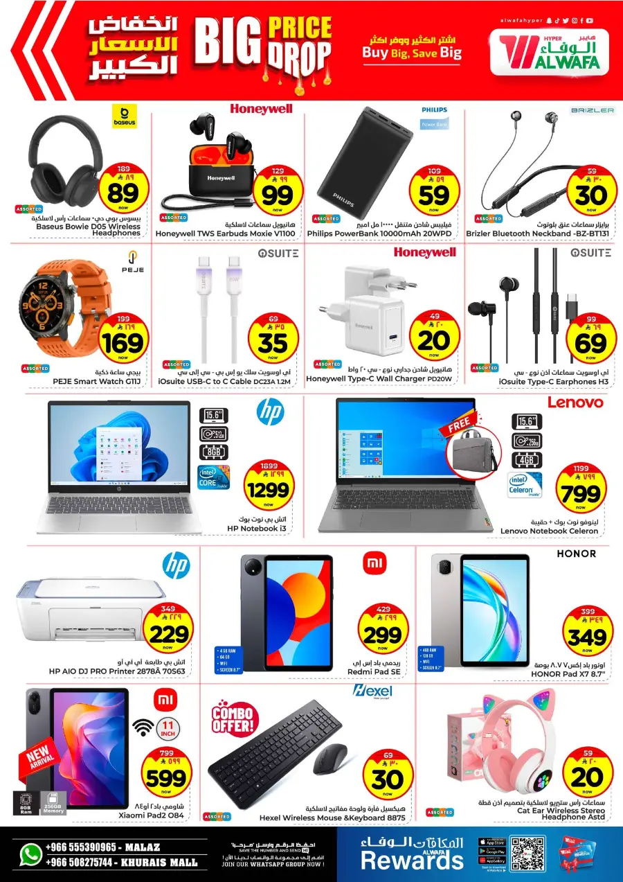 Big price drop In Al Wafa Hypermarket Riyadh