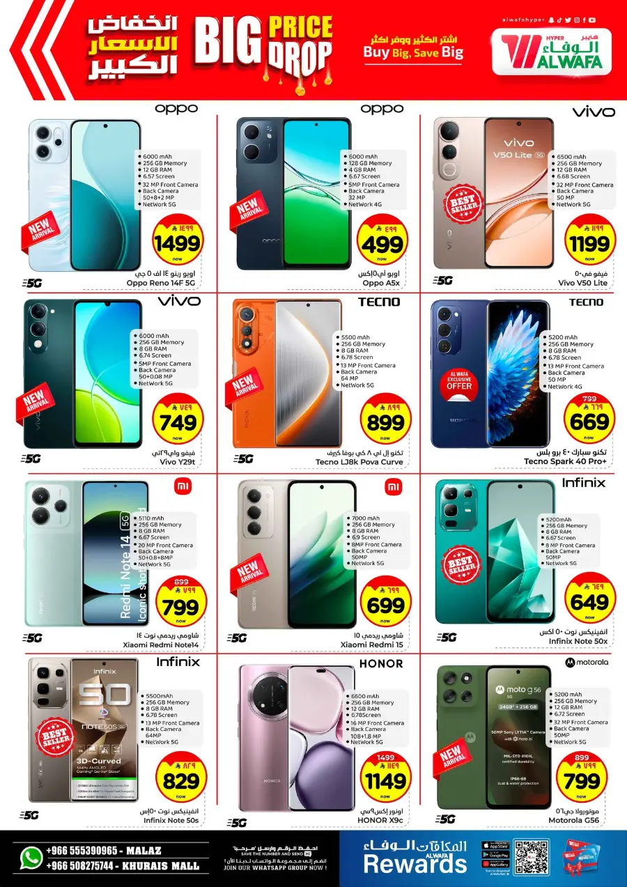 Big price drop In Al Wafa Hypermarket Riyadh