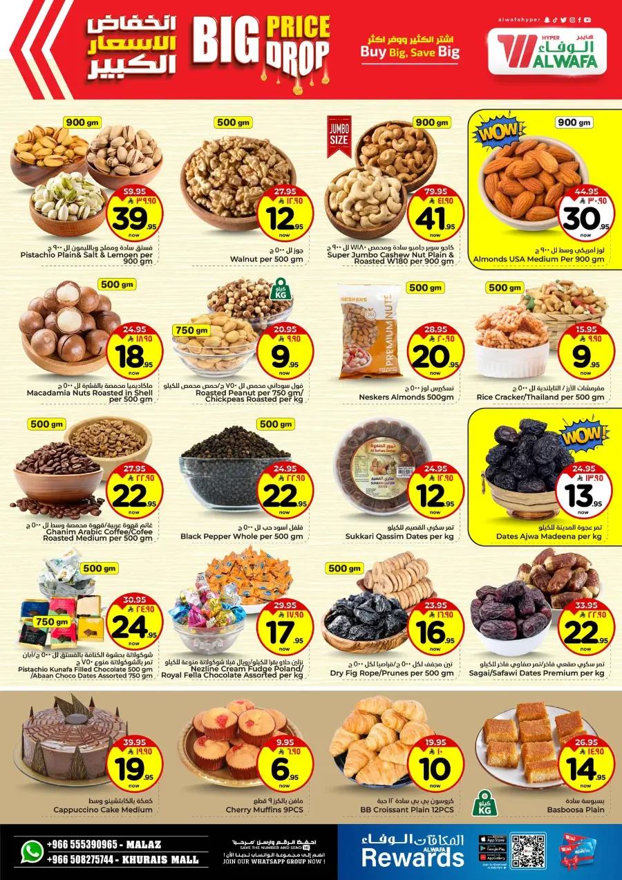 Big price drop In Al Wafa Hypermarket Riyadh