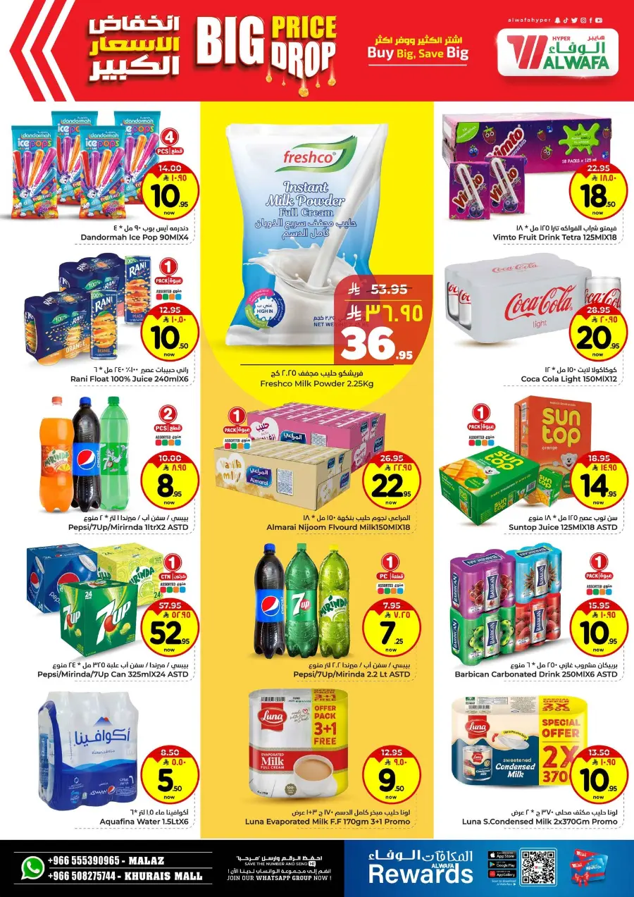 Big price drop In Al Wafa Hypermarket Riyadh