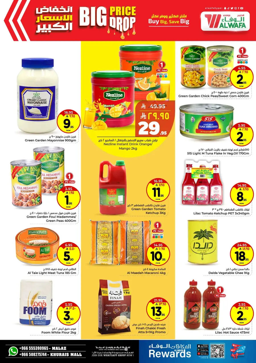 Big price drop In Al Wafa Hypermarket Riyadh