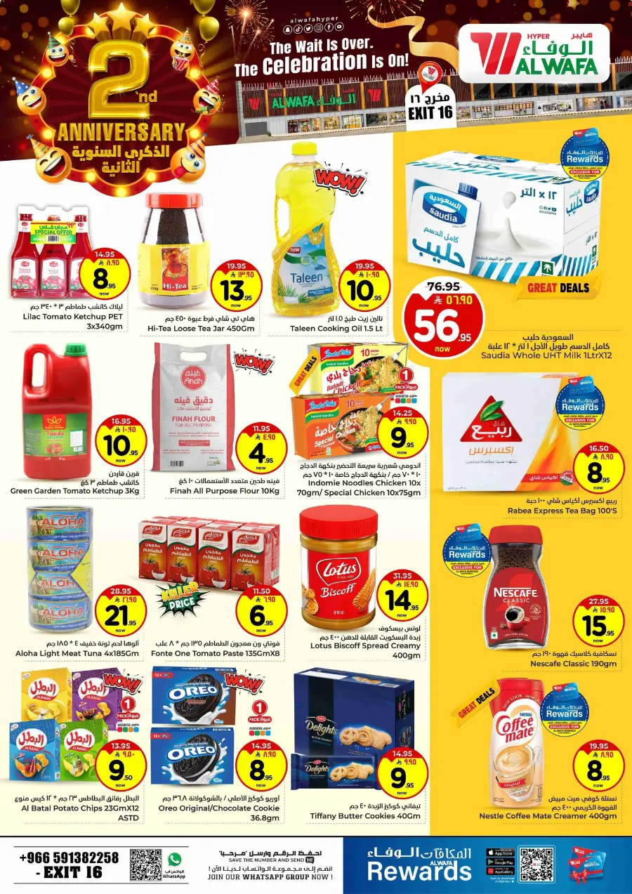 2 nd anniversary In Al Wafa Hypermarket Riyadh