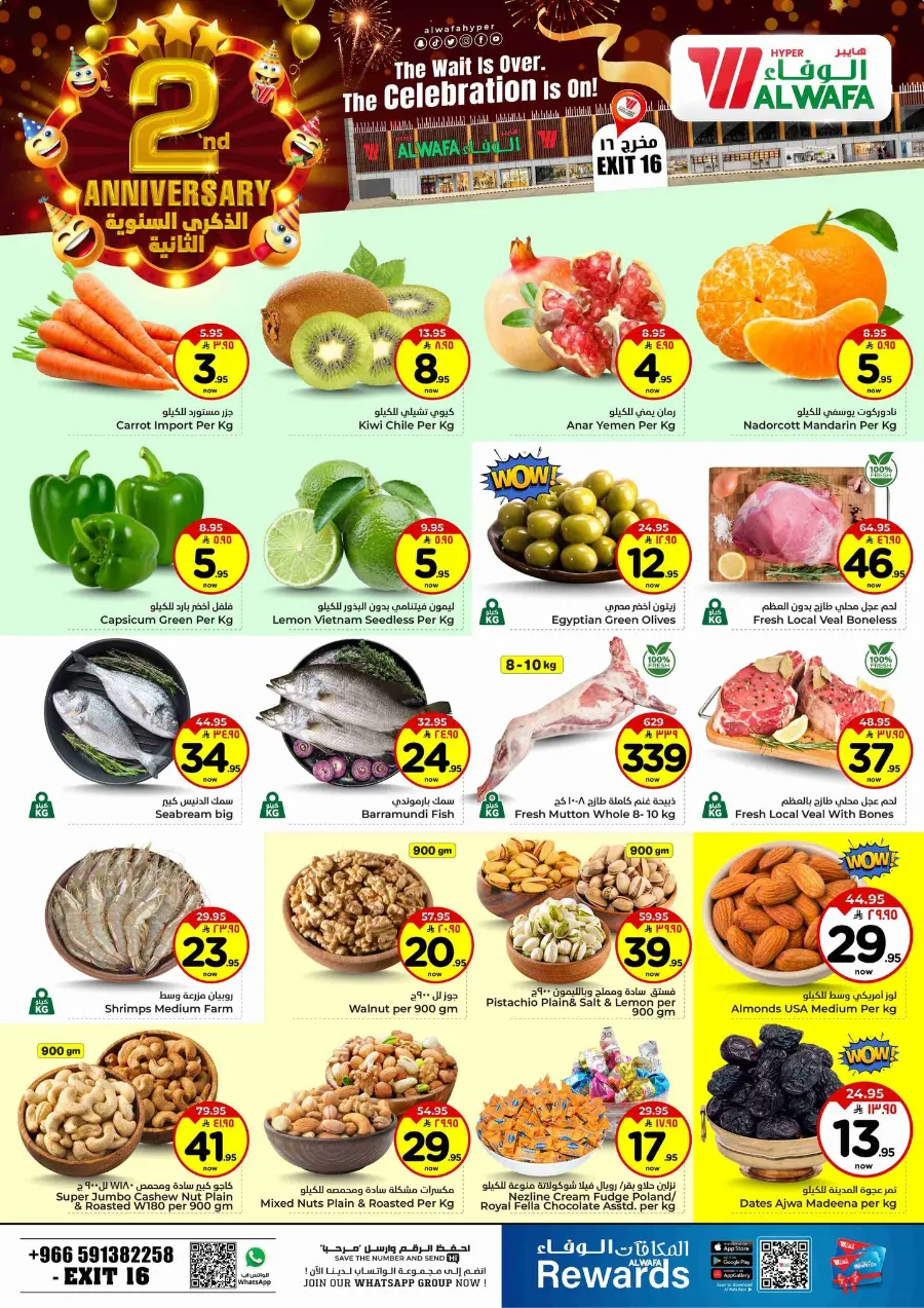 2 nd anniversary In Al Wafa Hypermarket Riyadh