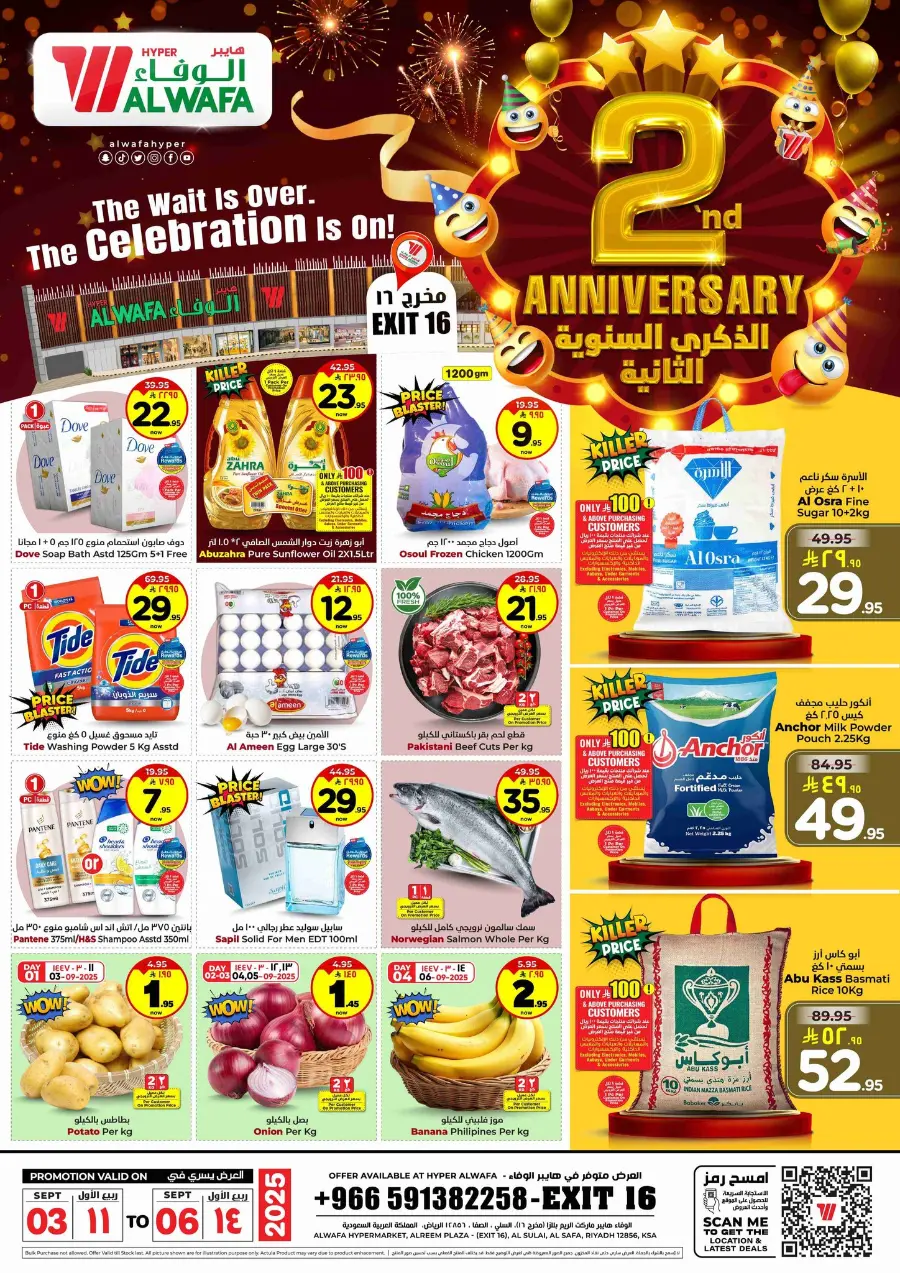 2 nd anniversary In Al Wafa Hypermarket Riyadh