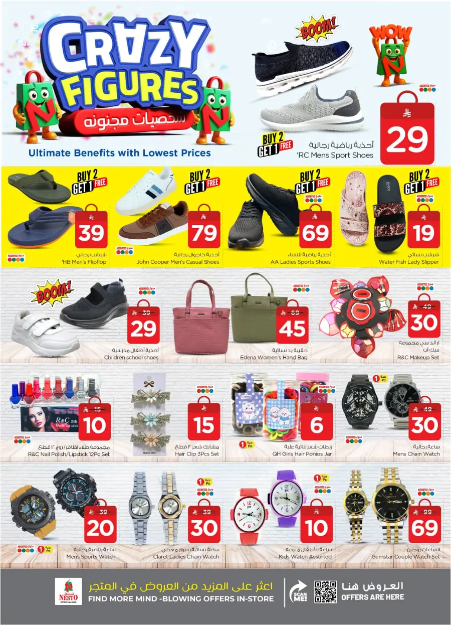 Crazy Figures In Nesto Hypermarket Al Hasa