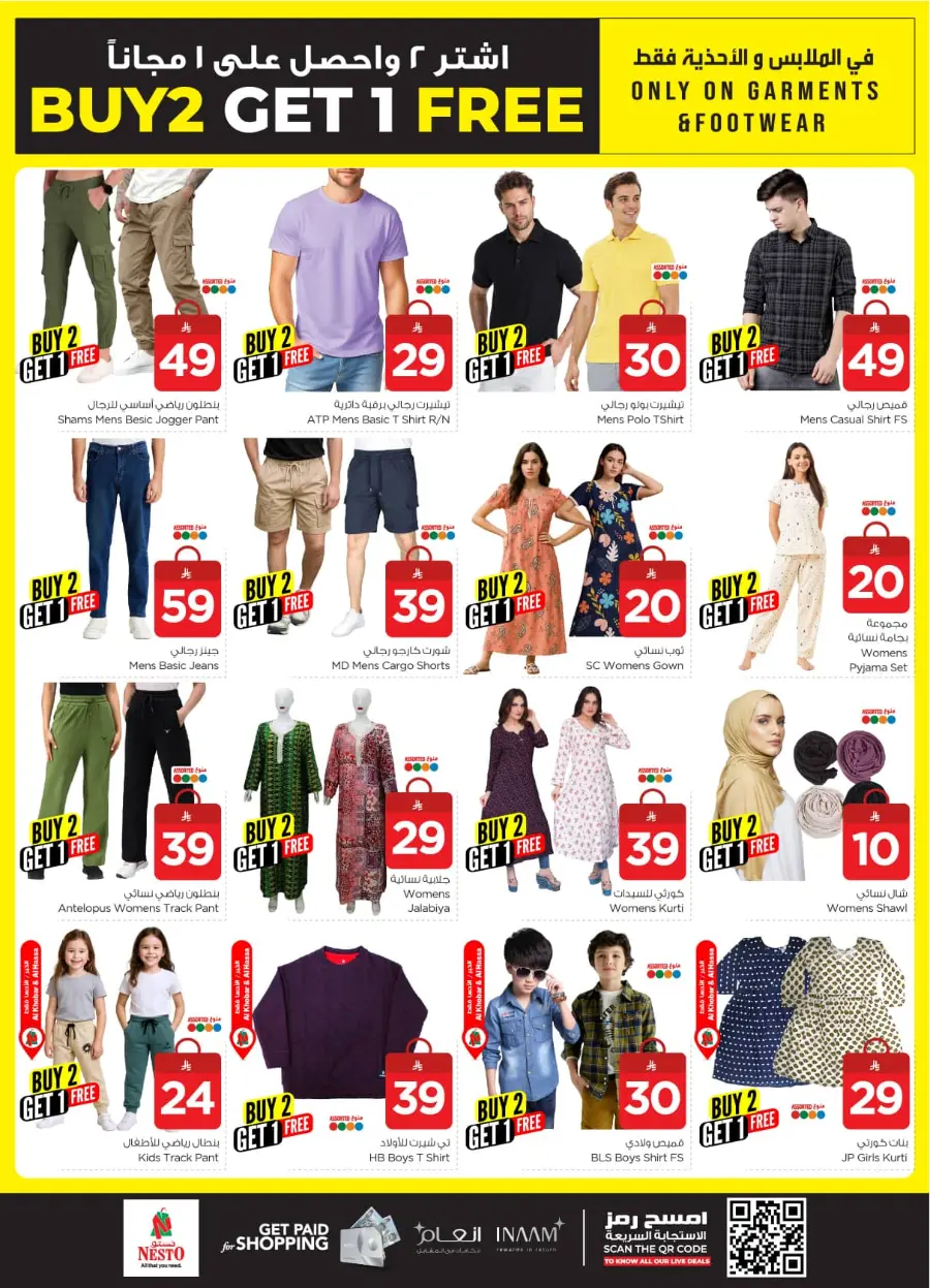 Crazy Figures In Nesto Hypermarket Al Hasa