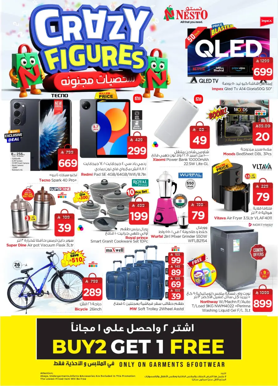 Crazy Figures In Nesto Hypermarket Al Hasa