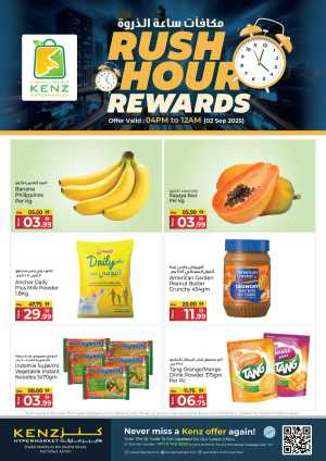 Rush hours In Kenz Hypermarket Sharjah / Ajman