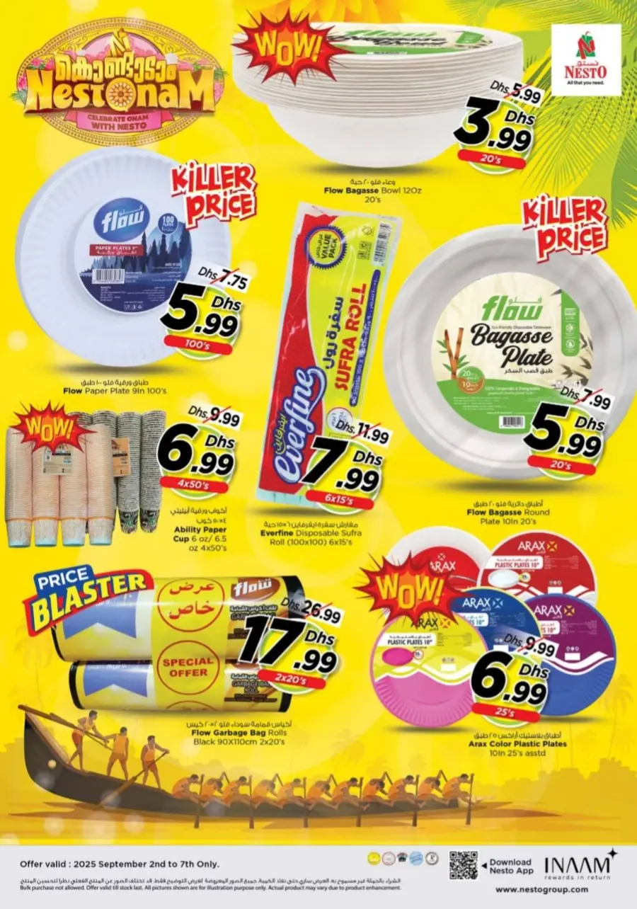 Onam Offer In Nesto Hypermarket Fujairah