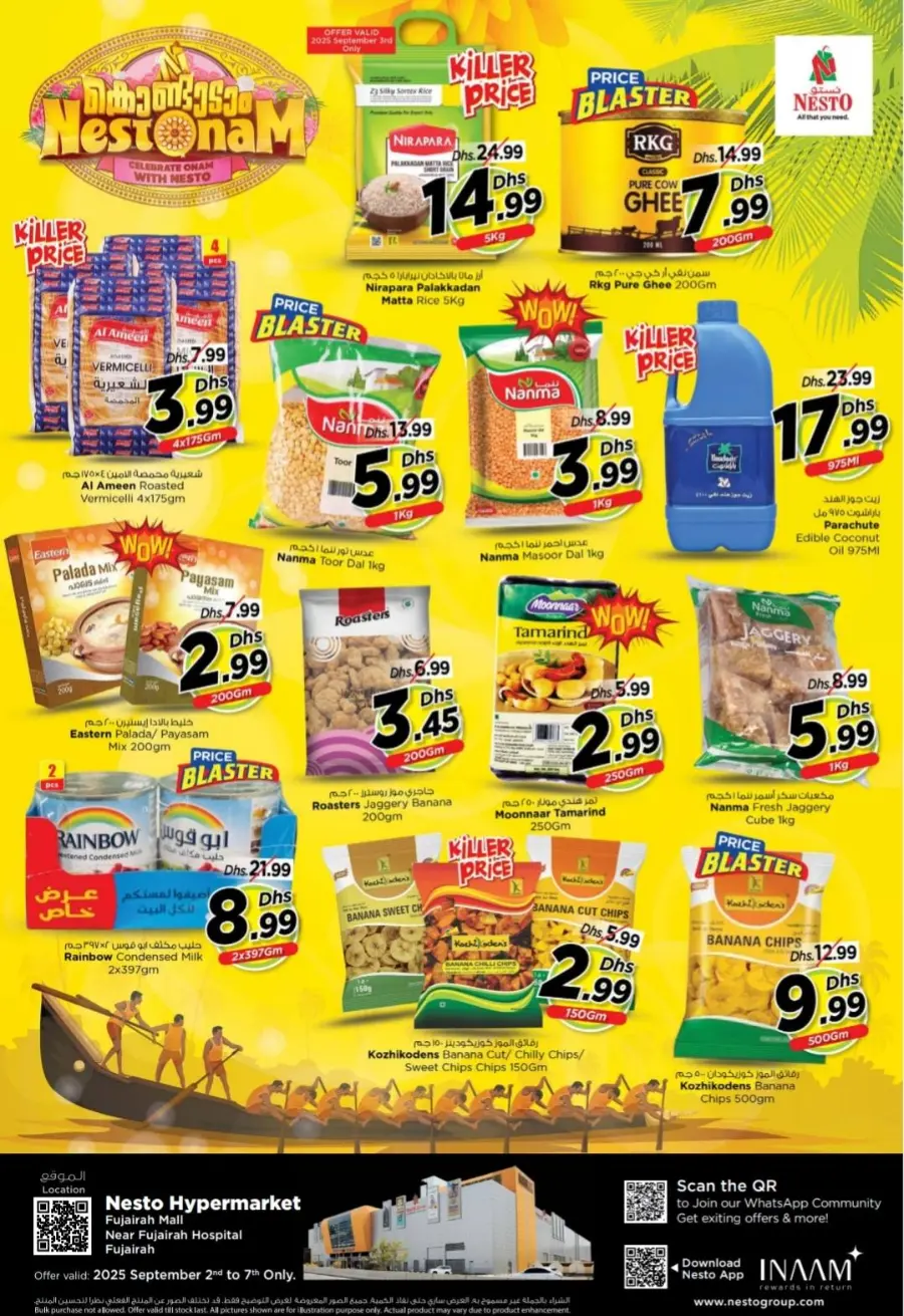 Onam Offer In Nesto Hypermarket Fujairah