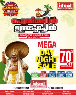 Onam Offer In Ideal Home Appliances Trivandrum